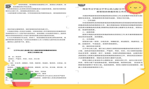 QQ图片20200205220936