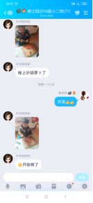 Screenshot_2020-02-07-18-01-22-327_com.tencent.mo