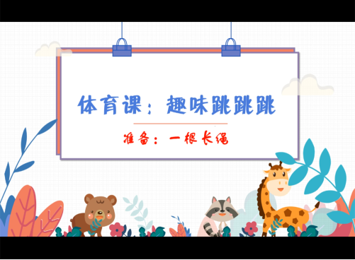 QQ图片20200217132026