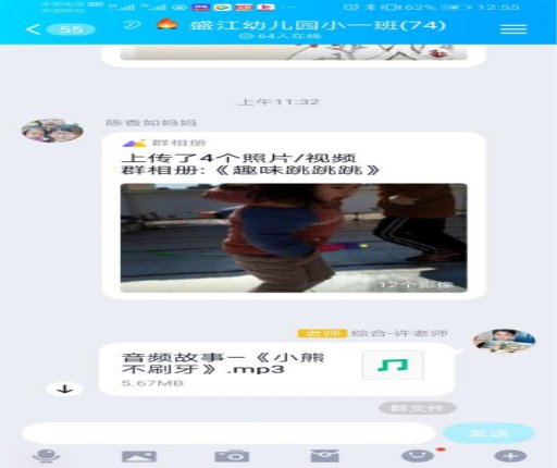 QQ图片20200217131704