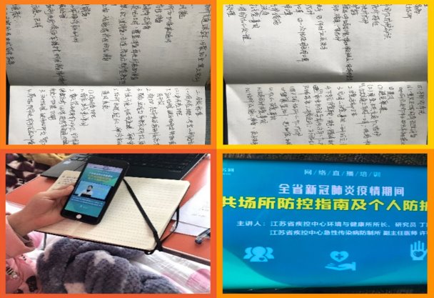 C:\Users\xujunjun\Documents\Tencent Files\1032084614\FileRecv\MobileFile\pt2020_02_23_12_00_06.jpg